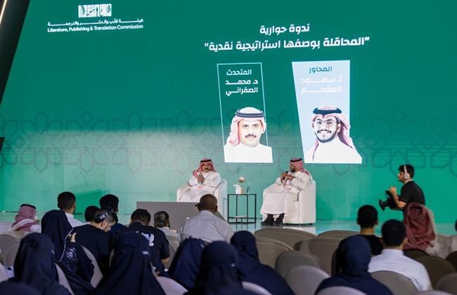 ندوة تكشف أسرار مصطلح «المحاقلة» بمعرض المدينة للكتاب 2025