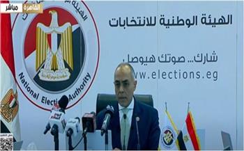 بث مباشر.. مؤتمر صحفي للهيئة الوطنية للانتخابات في اليوم الثاني لانتخابات مجلس الشيوخ