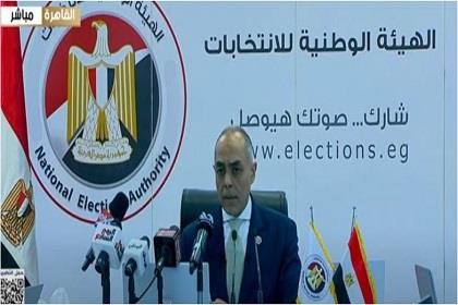 بث مباشر.. مؤتمر صحفي للهيئة الوطنية للانتخابات في اليوم الثاني لانتخابات مجلس الشيوخ