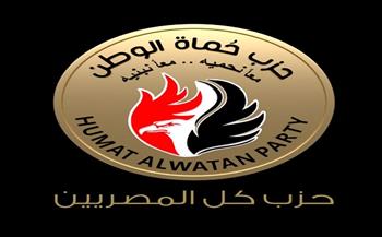 "حماة الوطن": الرئيس السيسي يؤكد مجددا موقف مصر الداعم للقضية الفلسطينية ورفض التهجير 