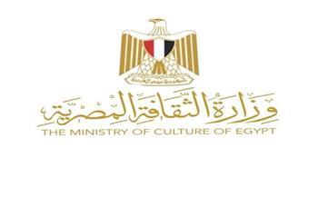 "الثقافة" تهنئ "الأهرام" بمناسبة مرور 150 عامًا على تأسيسها