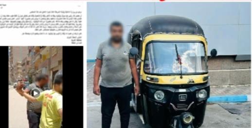 ضبط سائق توك توك تعدى على سيدة بسبب خلاف حول الأجرة في الغربية