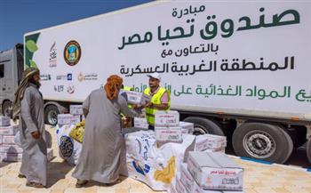 المنطقة الغربية العسكرية تنظم فعاليات ( أسبوع الخير ) بالتعاون مع صندوق تحيا مصر وعدد من منظمات المجتمع المدنى
