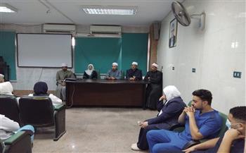 ندوة دينية توعوية بالمستشفيات الجامعية تحت عنوان “نشر الرحمة والمواساة"