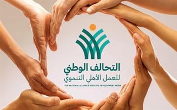 التحالف الوطني للعمل الأهلي: مصر لم تتأخر يوما عن دعم الأشقاء في غزة وسنواصل إنفاذ المساعدات