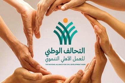 التحالف الوطني للعمل الأهلي: مصر لم تتأخر يوما عن دعم الأشقاء في غزة وسنواصل إنفاذ المساعدات