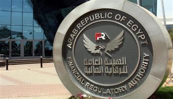 لأول مرة في مصر.. الرقابة المالية تصدر معايير تقييم الأصول غير الملموسة