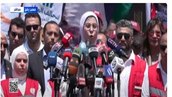 الهلال الأحمر: إطلاق القافلة الـ11 بالتنسيق مع التحالف الوطني لغزة ملحمة إنسانية هي الأكبر في تاريخ مصر
