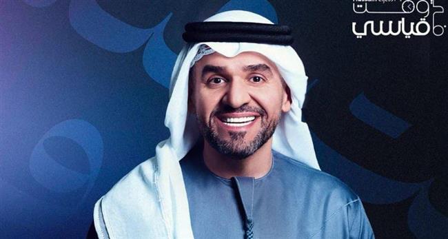 حسين الجسمي يعزّز ألبوم HJ2025 بلمسات خليجية ونفس عراقي