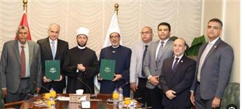 بروتوكول تعاون بين جامعتي أسوان و"نور مبارك" بكازاخستان