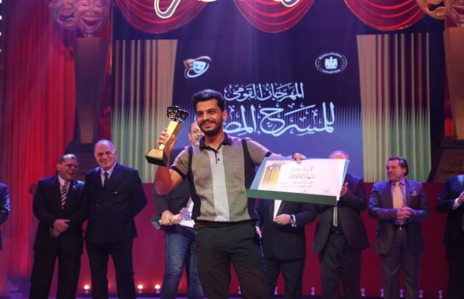 المهرجان القومي للمسرح 18| محمد طلعت يفوز بجائزة أفضل ديكور