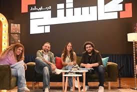 الشركة المتحدة تطلق موسمًا جديدًا من برنامج "كاستنج"