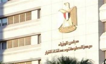 "معلومات الوزراء" يرصد جهود الدولة لاستقدام سفن "إعادة التغييز" لتأمين كهرباء الصيف