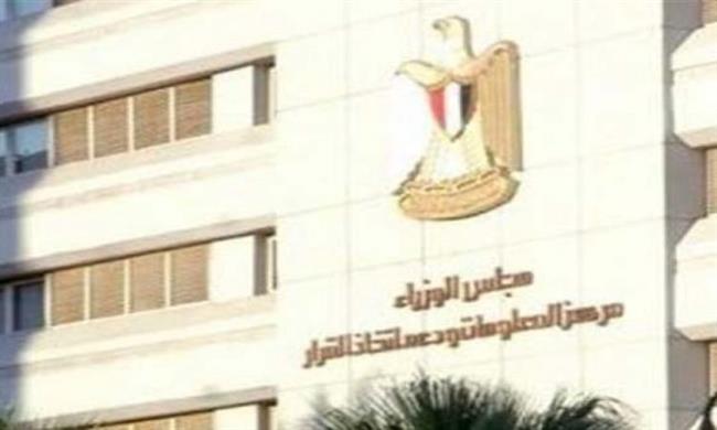 "معلومات الوزراء" يرصد جهود الدولة لاستقدام سفن "إعادة التغييز" لتأمين كهرباء الصيف
