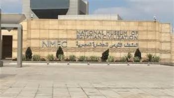 السبت المقبل.. ورشة لتطوير مهارات الحرف اليدوية والتراثية بالقومي للحضارة    
