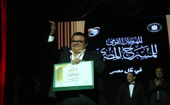 المهرجان القومي للمسرح| جائزة لجنة التحكيم الخاصة لمكياج «الوحش» وموسيقى «البروكة» و فريق «حواديت»