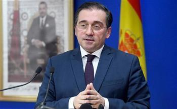 وزير الخارجية الإسباني: التهجير ومنع الغذاء والدواء تدفع غزة والضفة لوضع حرج