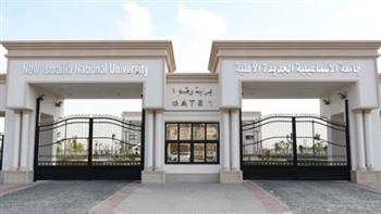 تنسيق الجامعات الخاصة والأهلية 2025.. مؤشرات الحد الأدنى للقبول