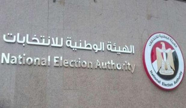 "الوطنية للانتخابات" تتسلم محاضر الحصر العددي لانتخابات مجلس الشيوخ