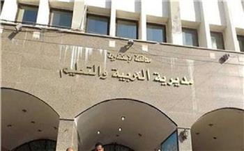 المؤتمر العلمي الدولي لـ"تربية الإسكندرية" يوصي بضرورة دعم السياسات التعليمية