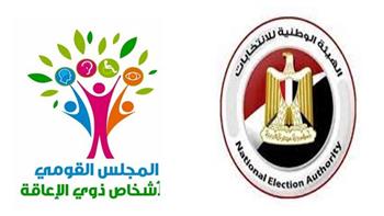 إيمان كريم تشيد بدور "الوطنية للانتخابات" في دعم تمكين ذوي الإعاقة خلال انتخابات الشيوخ