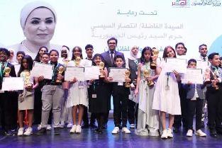 33 موهبة صغيرة تتألق خلال احتفالية «جائزة الدولة للمبدع الصغير»..  أحلام الصغار تشرق فى الجمهورية الجديدة