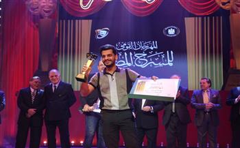 المهرجان القومي للمسرح 18| محمد طلعت يفوز بجائزة أفضل ديكور