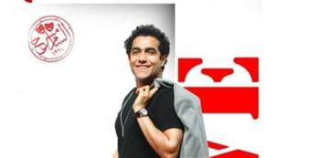 "حب من طرف حامد" ينطلق على مسرح السامر الأحد المقبل