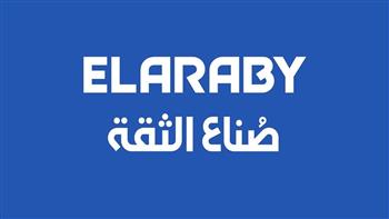 استجابة لقرار مجلس الوزراء..  مجموعة العربي تُخفض أسعار منتجاتها