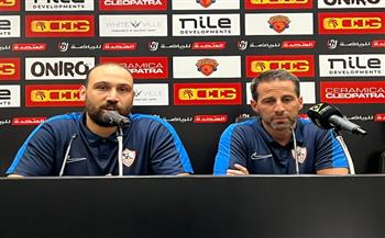 يانيك فيريرا: الزمالك استحق الفوز على سيراميكا رغم صعوبة اللقاء