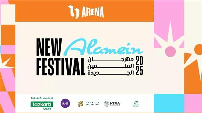 حفلات على طاولة الانتظار.. جمهور العلمين الجديدة يلتقى برامي جمال وويجز  في نسخته الثالثة   