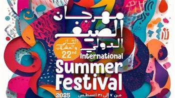 نائب مدير مكتبة الإسكندرية: نحرص على إقامة مهرجان الصيف الدولي سنويًا لدوره في دعم الثقافة والفنون