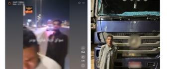 القبض على قائد سيارة "نقل" للسير برعونة في الجيزة