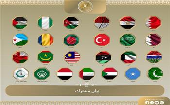 البيان المشترك: ضرورة العمل على البدء الفوري لتنفيذ الخطة العربية الإسلامية لإعادة إعمار قطاع غزة