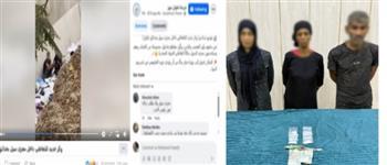 القبض على 3 أشخاص بتهمة تعاطي المواد المخدرة في القاهرة