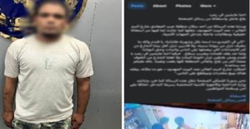  عقب تداول الفيديو.. ضبط المتهم بالتعدي على عامل داخل محل عطارة في القاهرة