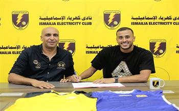 كهرباء الإسماعيلية يضم المغربي محمد ياسين أبو زراع