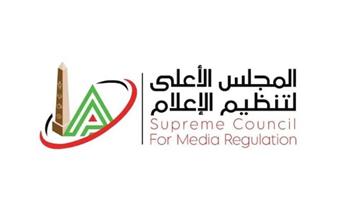 لجنة ضبط الإعلام الرياضي بالأعلى للإعلام تناقش "أساسيات التحليل في الإعلام التلفزيوني"