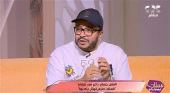 حسام داغر: درست الطب البيطري ولدي 16 قطًا في حديقة منزلي