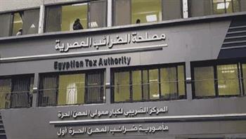مصلحة الضرائب: 3 أيام قبل انتهاء مهلة الاستفادة من التسهيلات الضريبية 