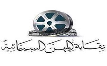 فتح باب التقديم لمشروع دعم الأفكار والمعالجات السينمائية.. مفاجأة «السينمائيين» للموهوبين 