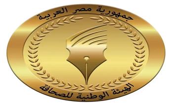 "الوطنية للصحافة" تواصل جلسات الاستماع حول تطوير المحتوى الإعلامي بعد غد
