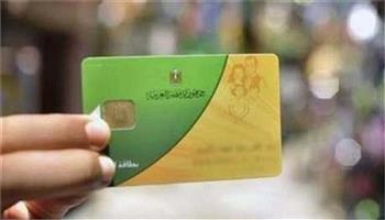 اليوم.. بدء صرف مقررات التموين لشهر سبتمبر بانتظام وتخفيض أسعار الدواجن المجمدة