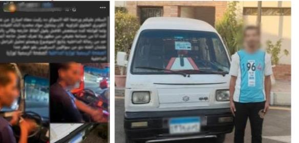 كشف ملابسات ادعاء مواطن بقيام سائق سيارة أجرة قيادة السيارة تحت تأثير المخدرات