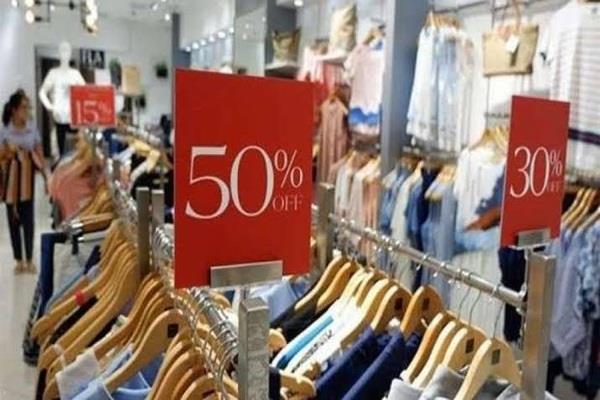 التموين: الخميس 4 سبتمبر آخر موعد للأوكازيون الصيفي 2025