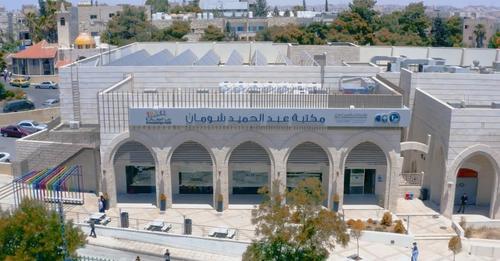 4 باحثين مصريين يحصدون جائزة "شومان" للباحثين العرب في دورتها الـ43