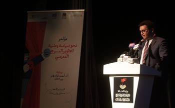وزير الثقافة يشهد ختام فعاليات مؤتمر «نحو سياسة وطنية لتطوير المسرح المدرسي»ويعتمد توصياته ويُكرم مبدعيه