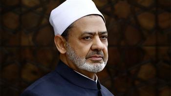 الأزهر يُعزِّي الشعب الأفغاني في ضحايا الزلزال المدمِّر ويدعو بالشفاء العاجل للمصابين