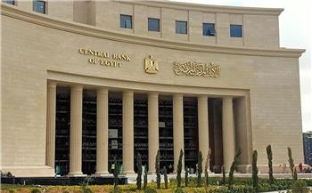 البنك المركزي يصدر تعليمات جديدة للحوكمة والرقابة الداخلية لمشغلي ومقدمي نظم وخدمات الدفع