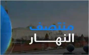 «منتصف النهار» يسلط الضوء على رفض نتنياهو التصويت بشأن صفقة جزئية بغزة